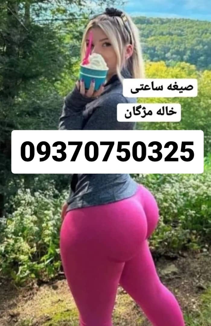 09370750325