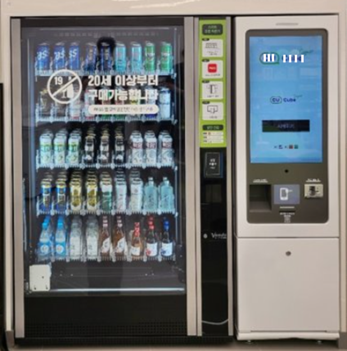 Introduction of Alcohol Vending Machines by RAON RAONSECURE Medium