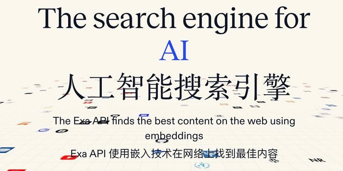 Exa AI