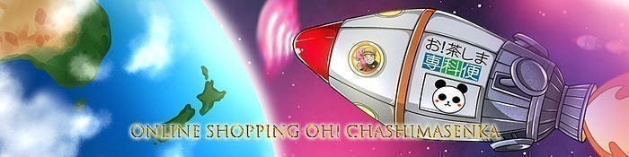 An Online Shop Run by Japanese People