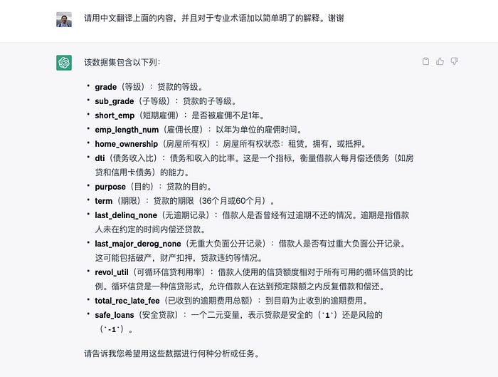 如何用 ChatGPT 帮你自动分析数据？. 曾几何时，很多小伙伴拿到宝贵的一手数据，却不知道如何分析。以后这种尴尬场景，会大… | by Shuyi Wang | May, 2023 | Medium