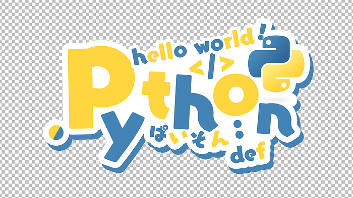 The Python logo in yellow and blue with a whimsical font.