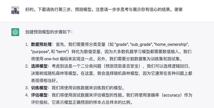 如何用 ChatGPT 帮你自动分析数据？. 曾几何时，很多小伙伴拿到宝贵的一手数据，却不知道如何分析。以后这种尴尬场景，会大… | by Shuyi Wang | May, 2023 | Medium