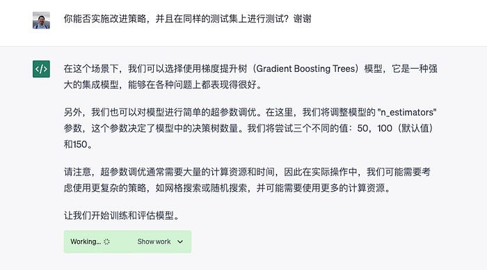 如何用 ChatGPT 帮你自动分析数据？. 曾几何时，很多小伙伴拿到宝贵的一手数据，却不知道如何分析。以后这种尴尬场景，会大… | by Shuyi Wang | May, 2023 | Medium