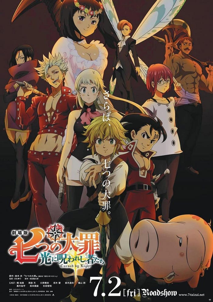 WATCH © FULL MOVIE © The Seven Deadly Sins the