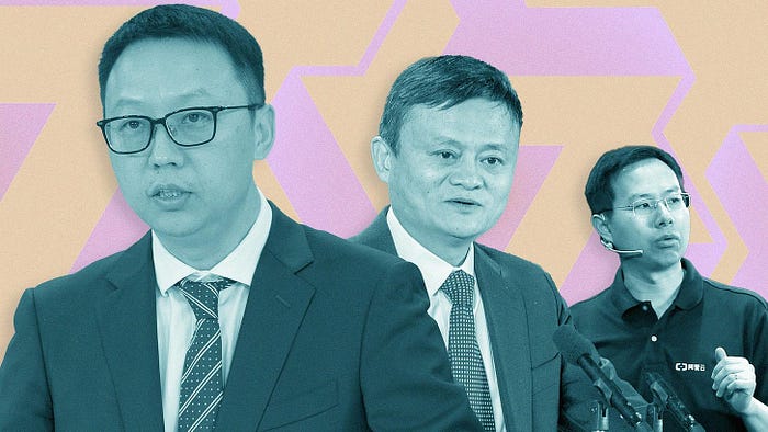 阿里巴巴管理層