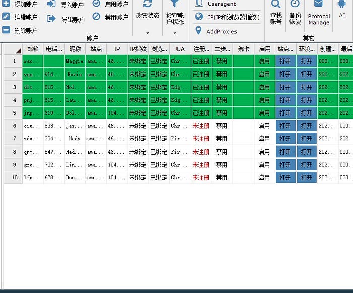 亚马逊鲲鹏系统