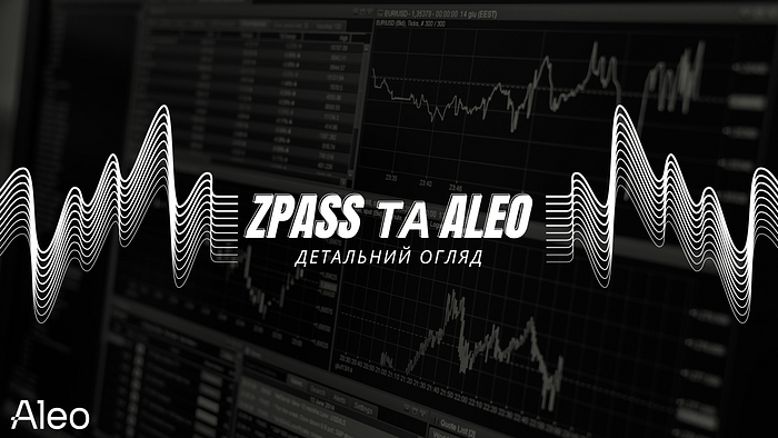 zPass та Aleo: детальний огляд?