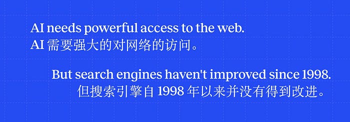 Exa AI’s mission