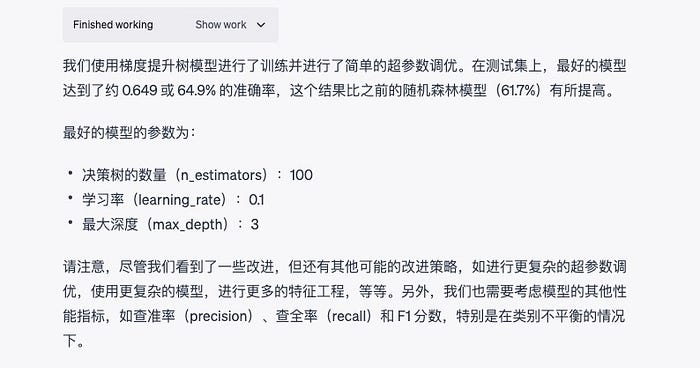 如何用 ChatGPT 帮你自动分析数据？. 曾几何时，很多小伙伴拿到宝贵的一手数据，却不知道如何分析。以后这种尴尬场景，会大… | by Shuyi Wang | May, 2023 | Medium