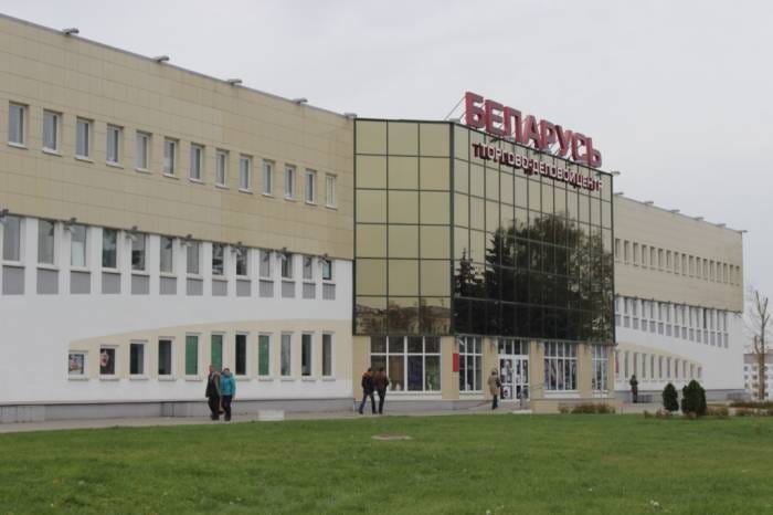 Купить Билет Онлайн На Витебск