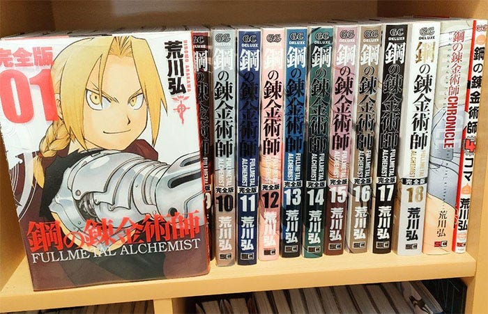 Anime Like Fullmetal Alchemist: Brotherhood OVA Collection