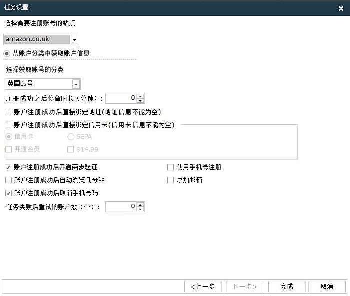 亚马逊鲲鹏系统