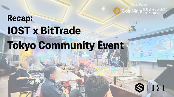 Inside IOST and BitTrade’s Community Gathering in Tokyo