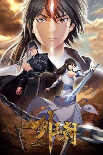 The King's Avatar: For the Glory Donghua Film Reveals Visual