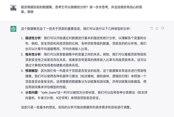 如何用 ChatGPT 帮你自动分析数据？. 曾几何时，很多小伙伴拿到宝贵的一手数据，却不知道如何分析。以后这种尴尬场景，会大… | by Shuyi Wang | May, 2023 | Medium