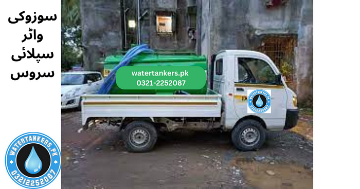 Suzuki Pani ki tanki price in Karachi