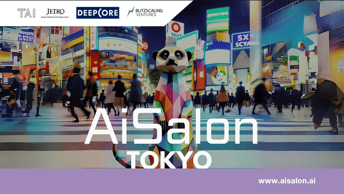 JETROから世界のAIコミュニティへ – AiSalon Tokyo June 2024 登壇資料を公開