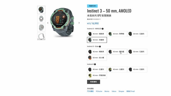 受到大老闆們的愛「戴」？Garmin Instinct 3 體驗分享