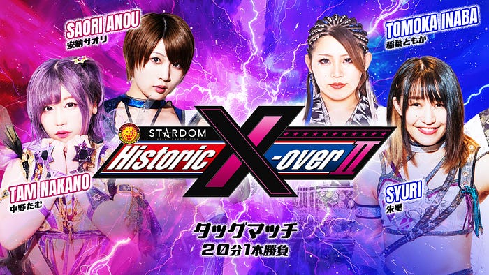 STARDOM　丸ごとUSAツアー 　DVD Stardom 2025 American Dream Bundle DVD BD | Wrestling DVDs R Us