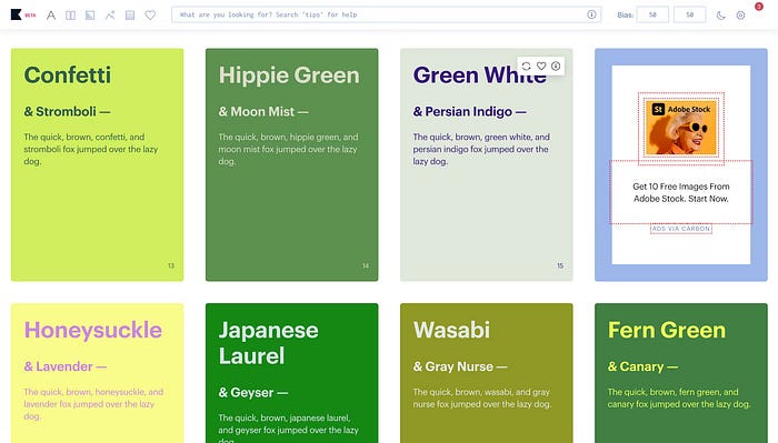 سكرين استخدامات الذكاء الاصطناعي