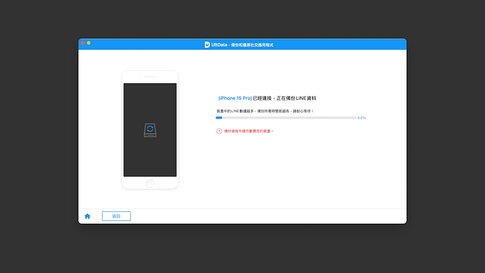 iPhone 16 好像升級了，又好像沒升級。CPU 性能相