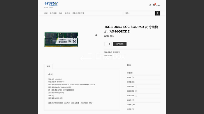 ASUSTOR FS68 系列依舊一支獨秀，12 支 M.2、雙 USB4、雙 10GbE、PCIe Gen4
