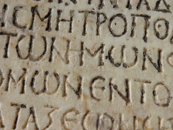 Greek Language engravement