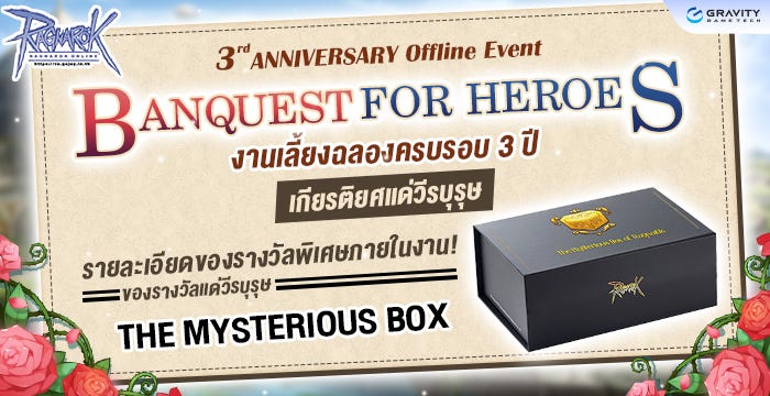 Premium AI Image  mysterious box full of mystery