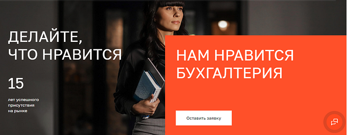 Моё дело