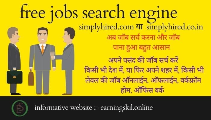 Simplyhired India Simplyhired Reviews Easy Jobs Search 2022 By