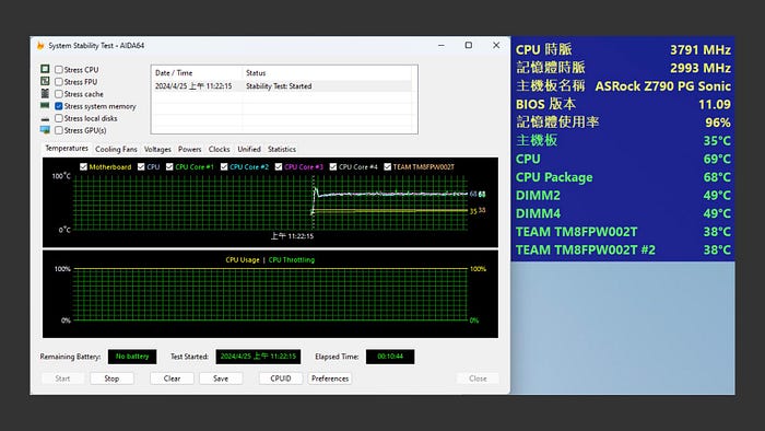 主打的就是便宜有好貨？T-Force Vulcan DDR5