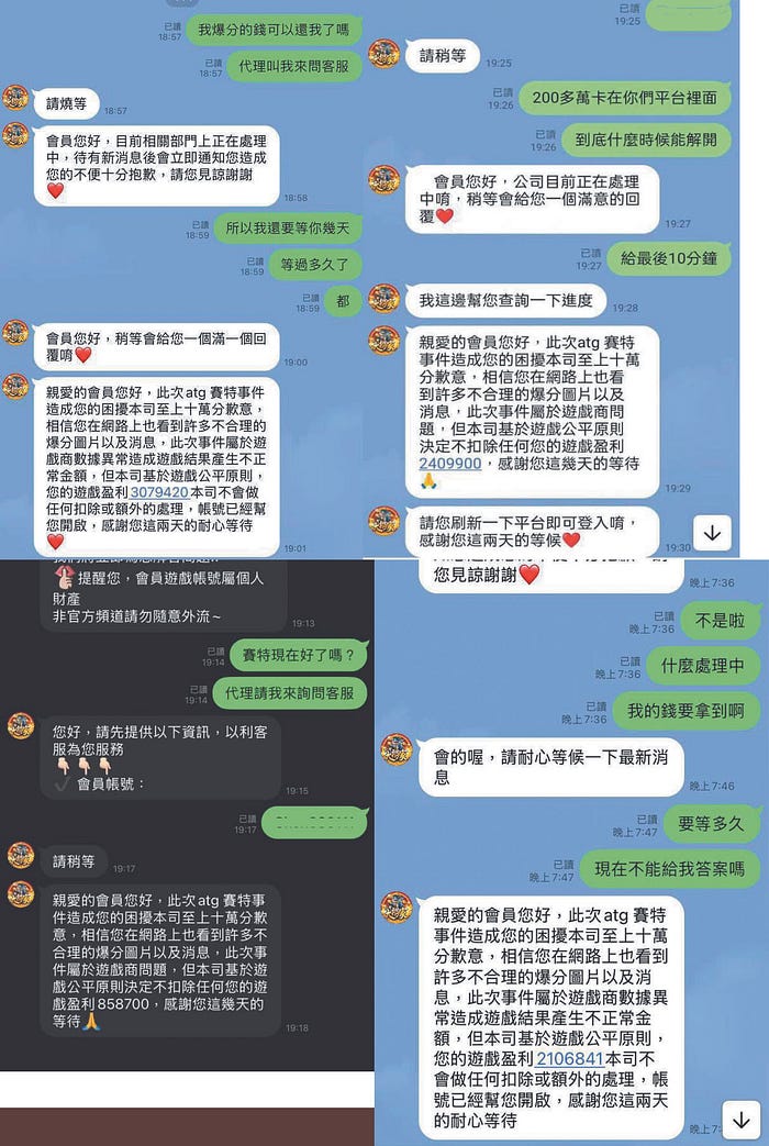 大撈家不敢說他們多麼牛? ATG電子異常倍數照單全收! 大撈家不敢說他們多麼牛? ATG電子異常倍數照單全收!