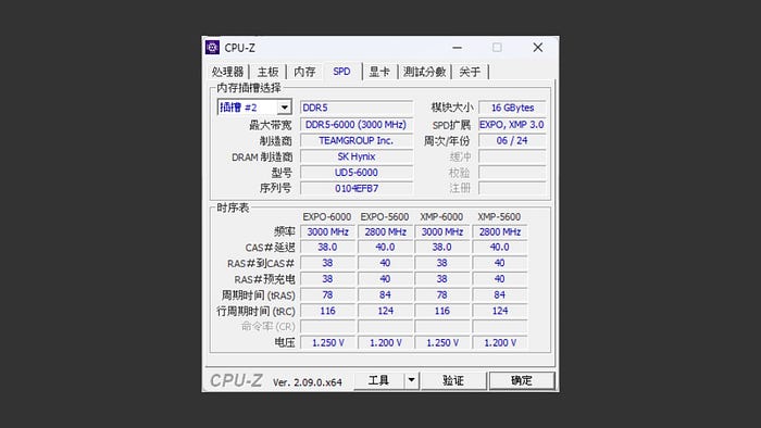 主打的就是便宜有好貨？T-Force Vulcan DDR5