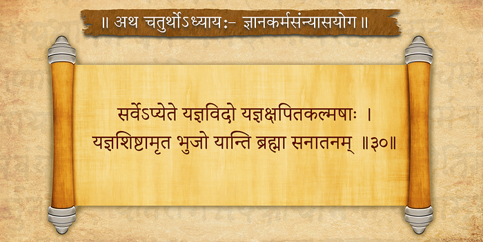 Bhagavad-Gita-Chp-4-Verse-30?????????Verse-HBR-Patel