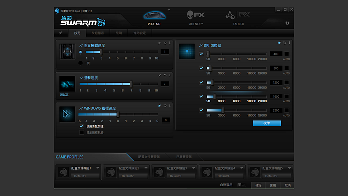 極輕手感、持久體驗:ROCCAT PURE Air & PU 極輕手感、持久體驗:ROCCAT PURE Air & PU