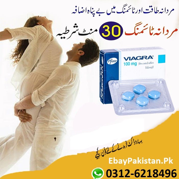 Viagra Tablets Price In Rawalpindi — 03090009780 Maira Fatima Medium
