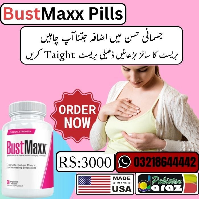 Bustmaxx Pills Price In Pakistan Rs 3000 By Smuldersmulders Nov bustmaxx-pills-price-in-pakistan-rs-3000-by-smuldersmulders-nov