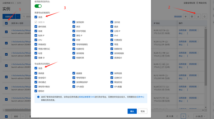 图片[14]-【撸毛教程】玩转指纹浏览器,批量撸毛,高效工作环境-币先知