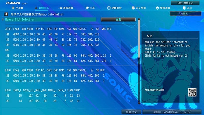 主打的就是便宜有好貨？T-Force Vulcan DDR5