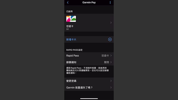 受到大老闆們的愛「戴」？Garmin Instinct 3 體驗分享