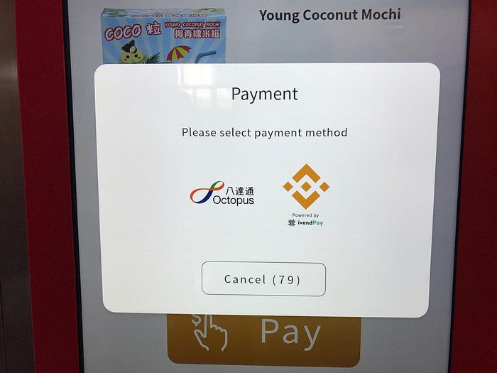 Payment interface for products in OVESER vending machines, Hong Kong