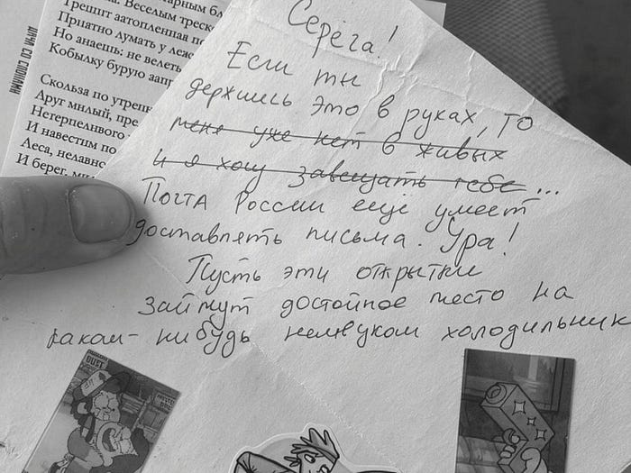 Сергей Давыдов мидвест обзор