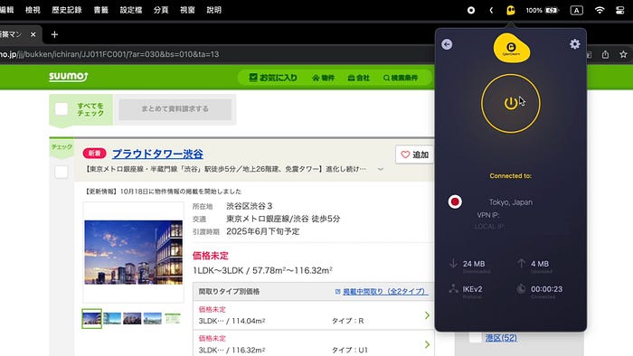 2023 酷暑一個月日本獨旅，拍攝器材和科技產品在旅途中的使用分享