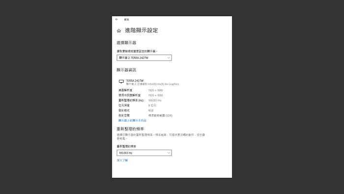 terra 2427W V2,二代升級 USB-C 與 10 terra 2427W V2,二代升級 USB-C 與 10