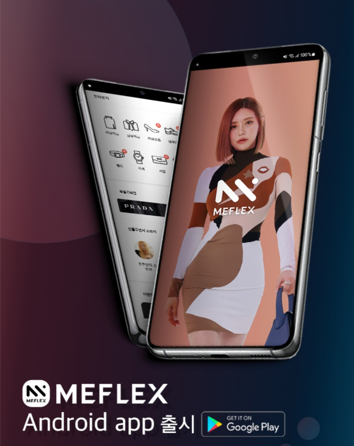 MEFLEX Android app is about to be released! | by ME-FLEX | Medium
