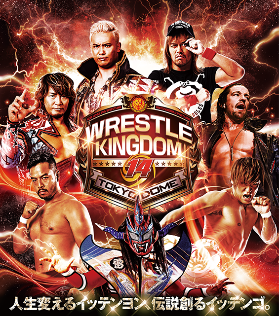 Roco 新日本プロレス『WRESTLE KINGDOM 2023』50 Roco 新日本