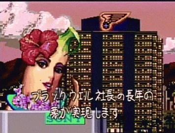 アニメ THE FLYING LUNA CLIPPER LD msx The Flying Luna Clipper (found Japanese computer-animated