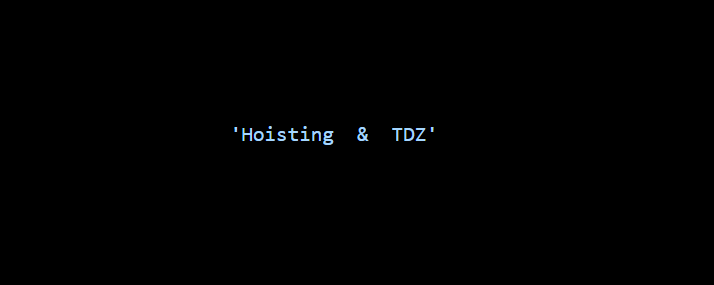 Hoisting და Temporal Dead Zone (TDZ) JavaScript-ში — როგორ მუშაობს?