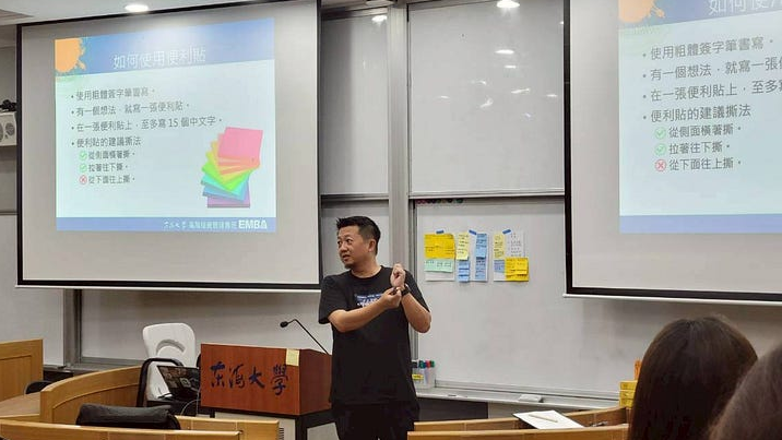 說書人湯湯連續三年擔任東海大學 EMBA 高階經營管理專班「敏捷管理與實務」課程講師,每年第一堂課,總是從最基本的「如何使用便利貼」開始。